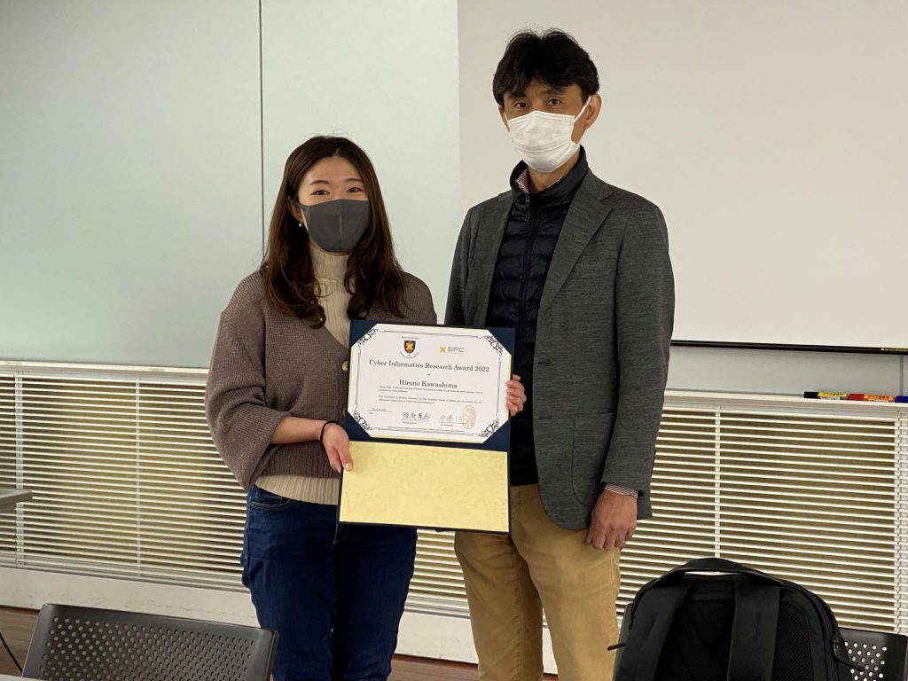 hirono kawashima and jin nakazawa photo